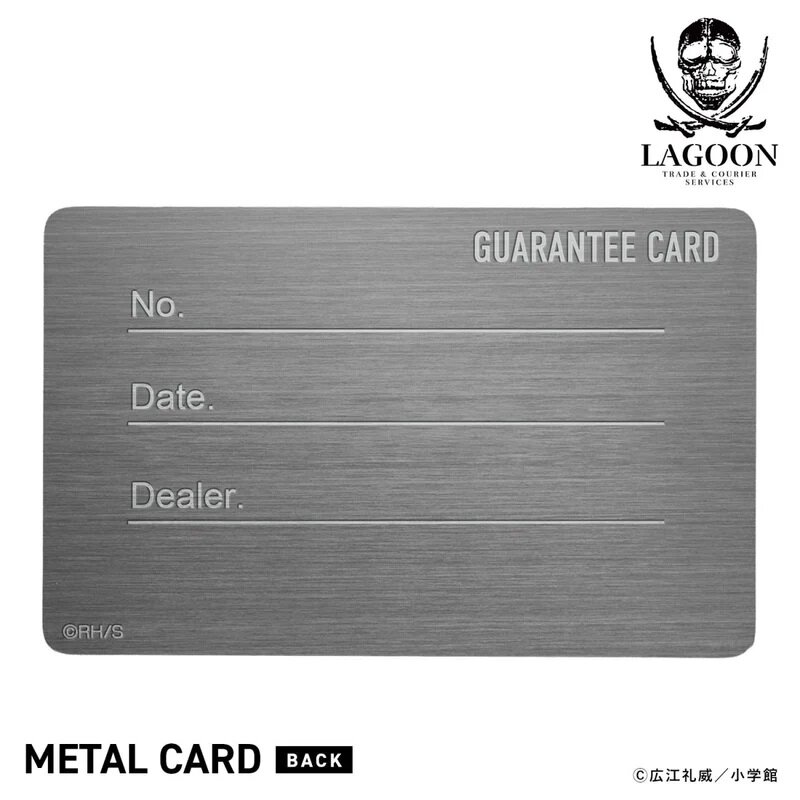 Lagoon09.jpg