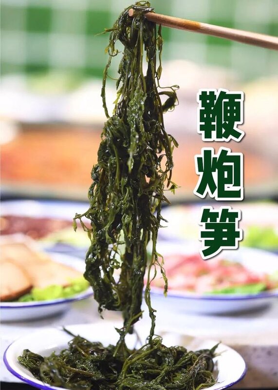 鞭炮筍.jpg