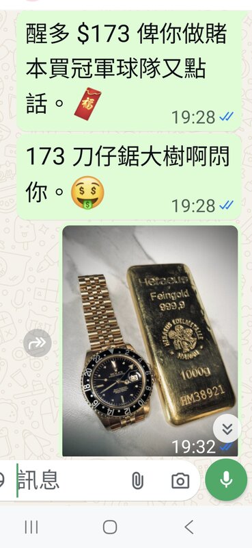 1000067247.jpg
