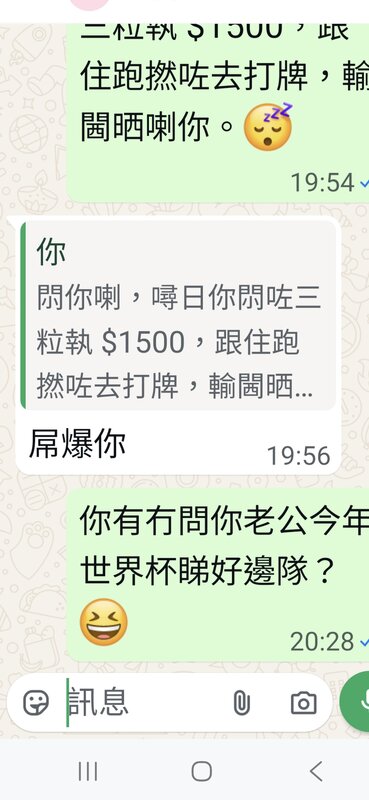 1000067255.jpg