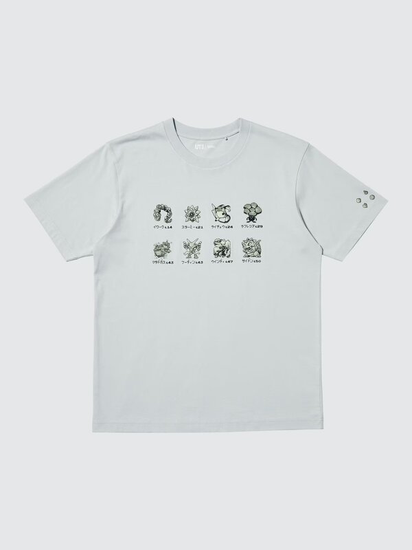 UNIQLO03.jpg