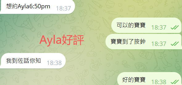 Ayla好評10.png