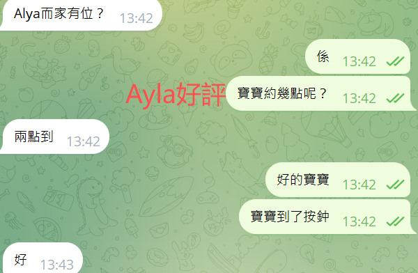 Ayla好評12.png