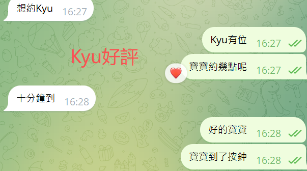 Kyu好評4.png