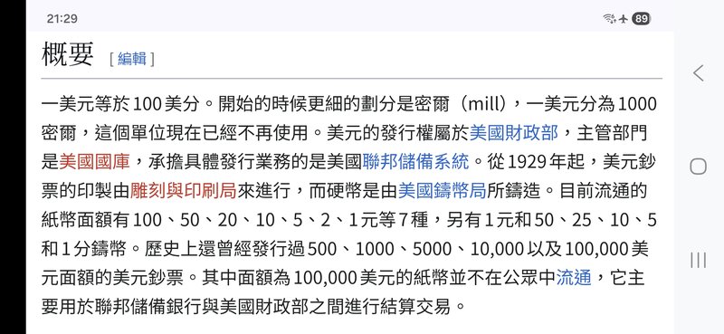 1000068370.jpg