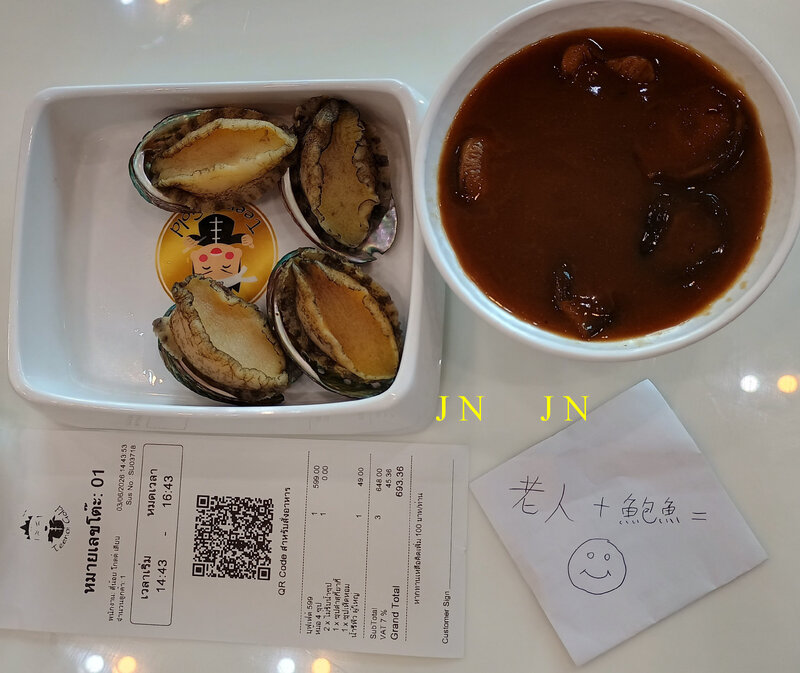 abalone  buffet.jpg