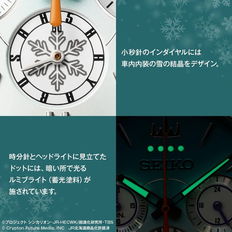 SEIKO06.jpg