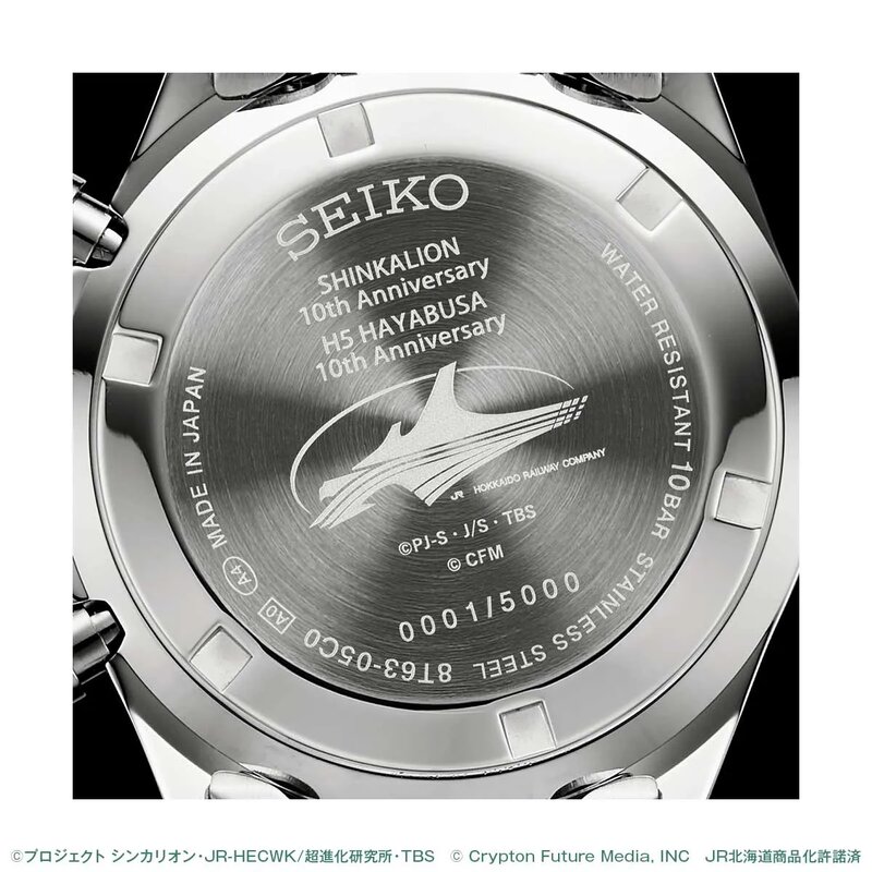 SEIKO07.jpg