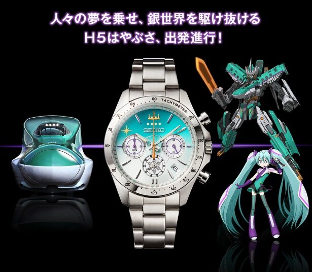 SEIKO09.jpg