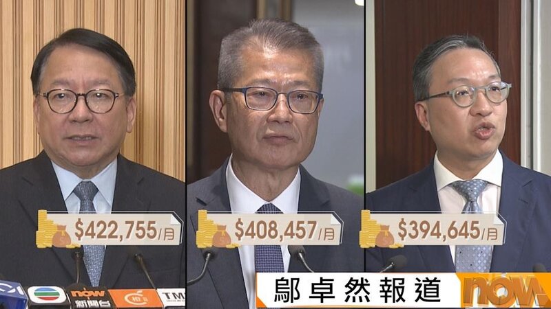 政治委任官員加薪1.3% 年度薪酬總開支約1.8億.jpg