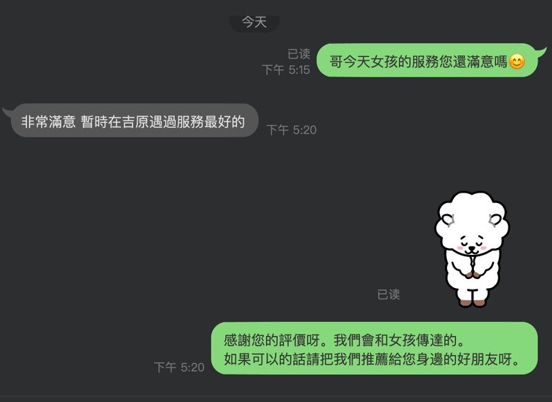 messageImage_1752999636167.jpg