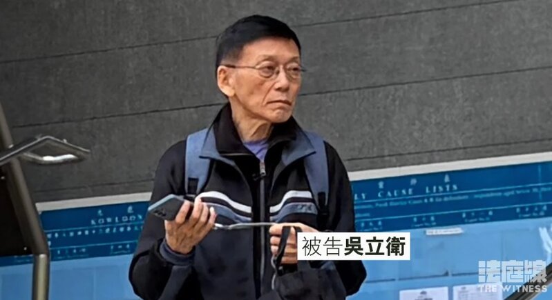 78歲鋼琴教師非禮16歲女學生罪成 案情指着事主稱他「Daddy」 押後判刑.jpg