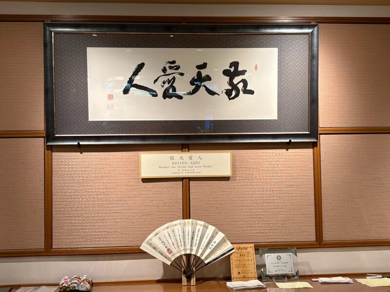 IMG_9950.jpeg