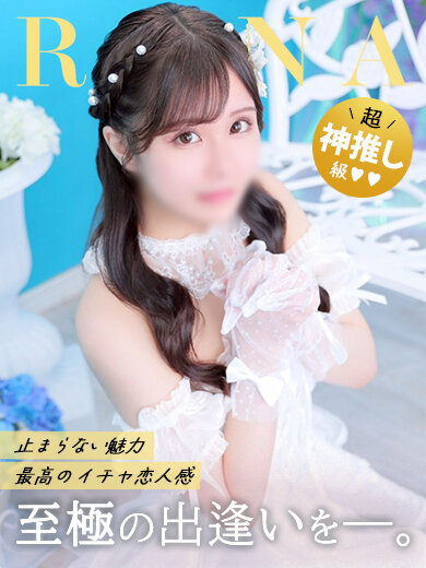 rina20260504.jpg