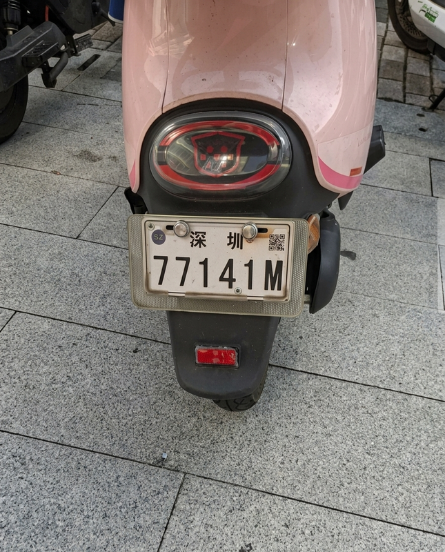 20260712_155301.png