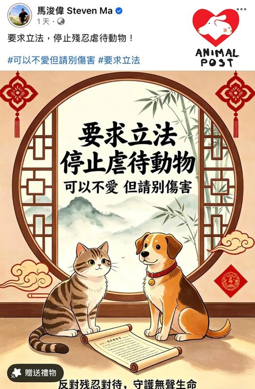 3 馬浚偉為旺旺一家發聲。.jpg