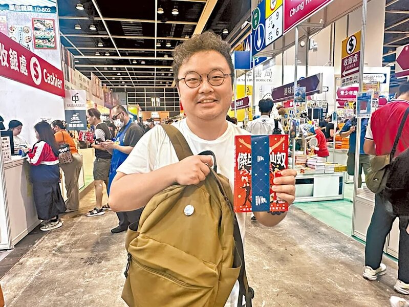 3 陳先生購買兩本《傑出阿仙奴》。書展2026.jpg