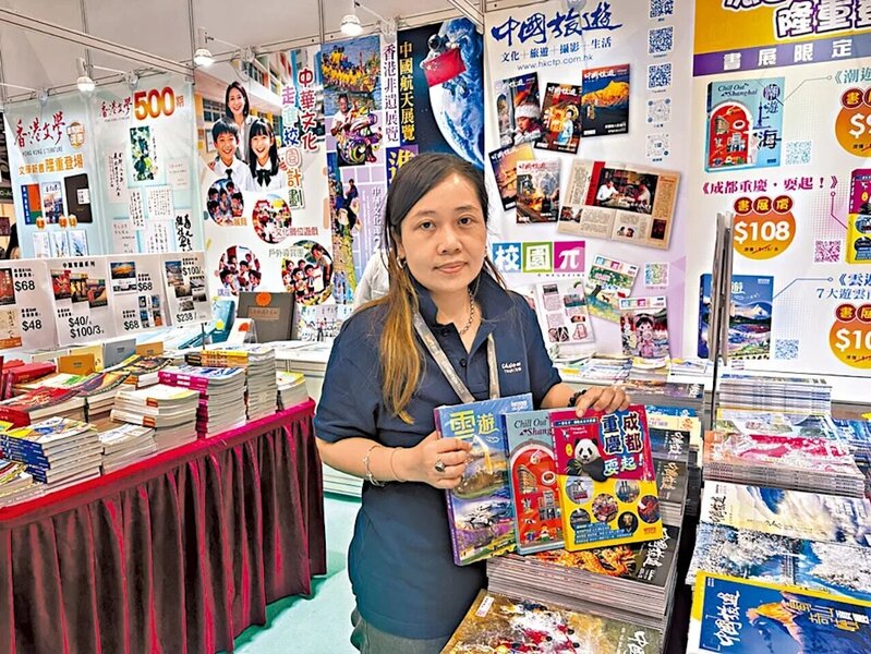 2 程惠敏指做好內容留住讀者。書展2026.jpg