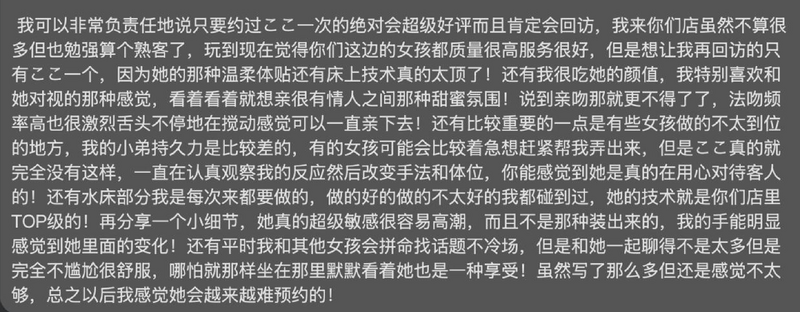 WX20260723-082105@2x.png