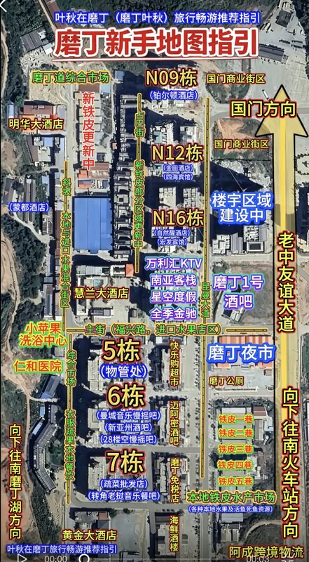 Boten 自然醒酒店.jpg