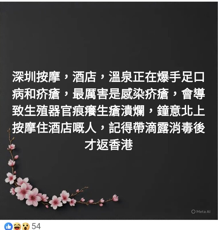 Screenshot_20260805_104701_Chrome.jpg
