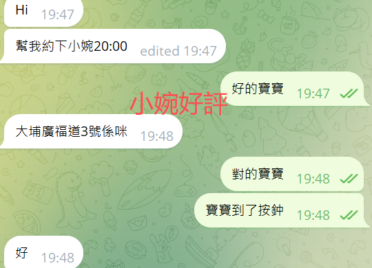 小婉好評8.png