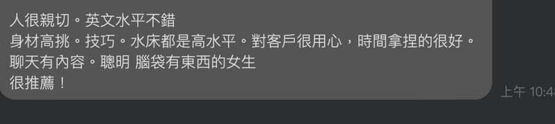 WX20260511-154234@2x.png