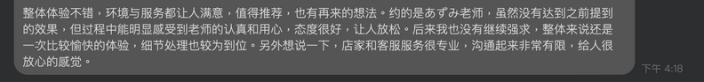 WX20260503-105021@2x.png