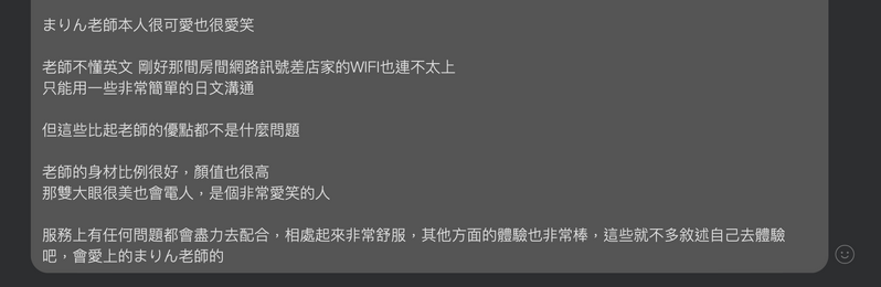 WX20260422-103305@2x.png