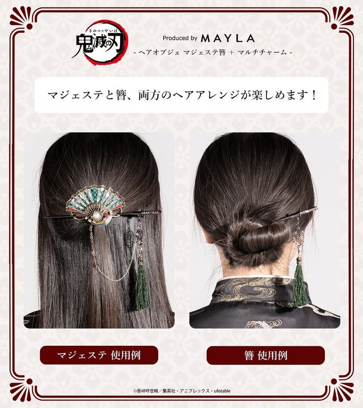 MAYLA26.jpg