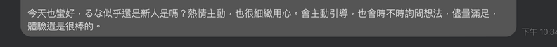 WX20260505-102348@2x.png