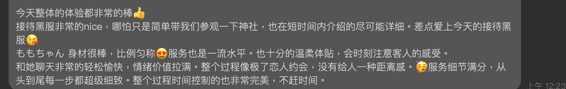 WX20260505-102133@2x.png