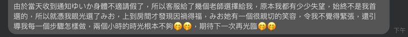 WX20260511-162659@2x.png
