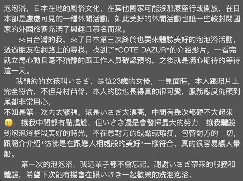 WX20260630-142117@2x.png
