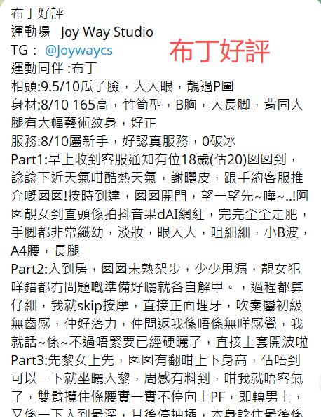 布丁好評3.png