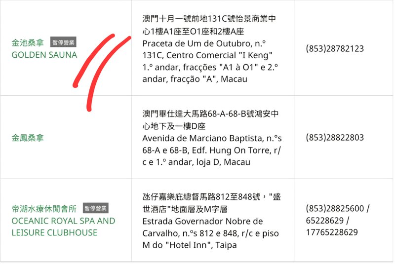 Screenshot_20260821_160629_Firefox.jpg