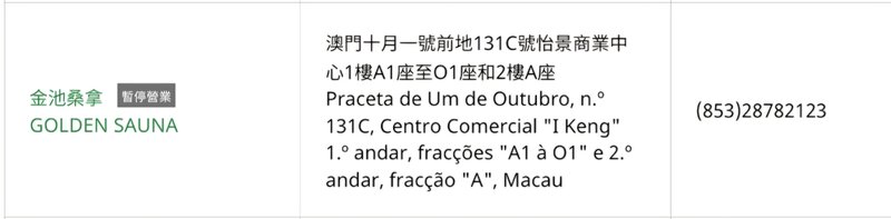 Screenshot_20260822_153709_Firefox.jpg