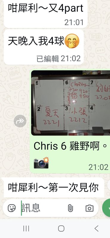 1000074895.jpg