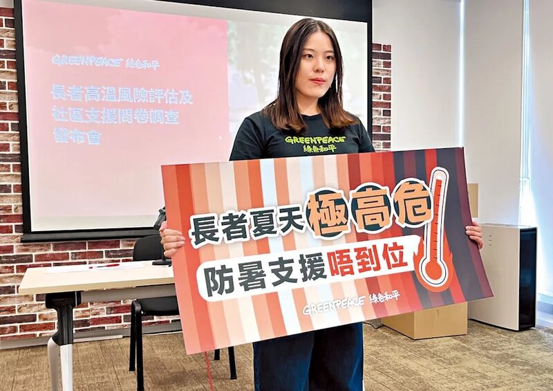 綠色和平項目主任楊潔荔.jpg