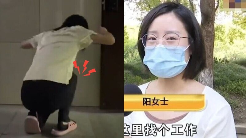 返工遇體罰｜內地女員工因工作未達標 被罰200個深蹲致橫紋肌溶解 罰人經理：銷售工作.jpg