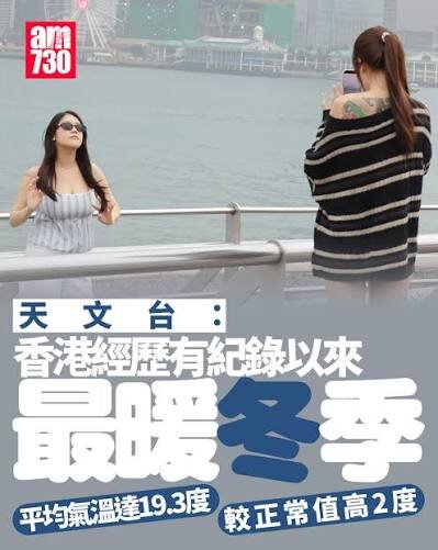 環團料今秋平均溫度或破紀錄.jpg