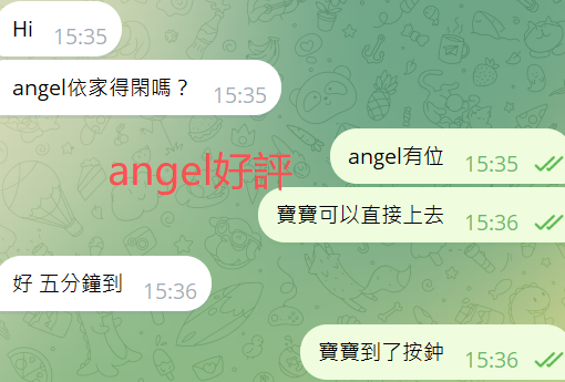 angel好評4.png