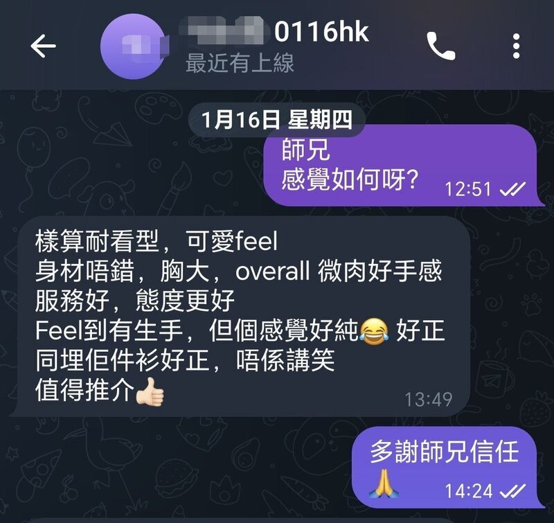 1000802981.jpg