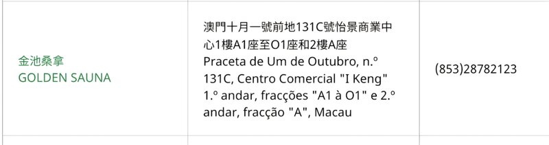 Screenshot_20260831_004854_Firefox.jpg