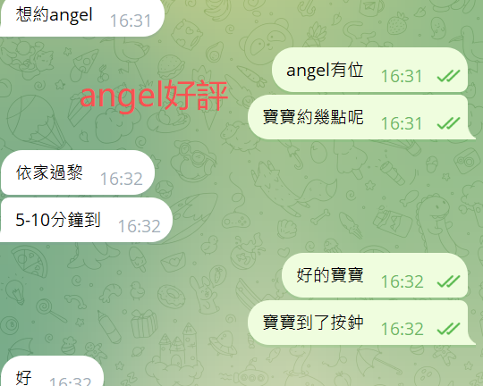 angel好評6.png