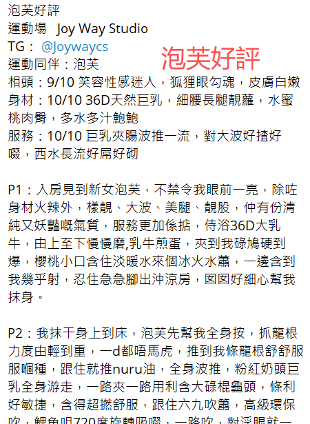 泡芙好評1.png