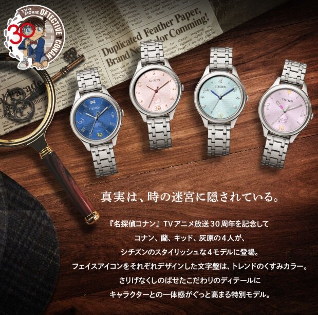 CITIZEN02.jpg