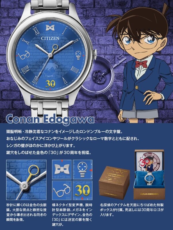 CITIZEN03.jpg