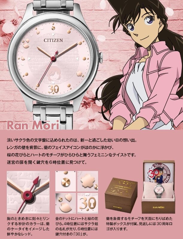 CITIZEN04.jpg