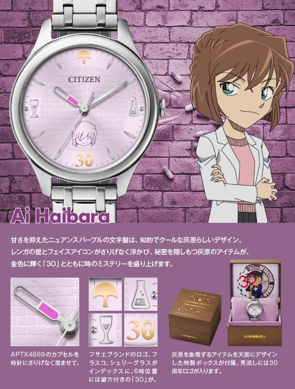 CITIZEN05.jpg